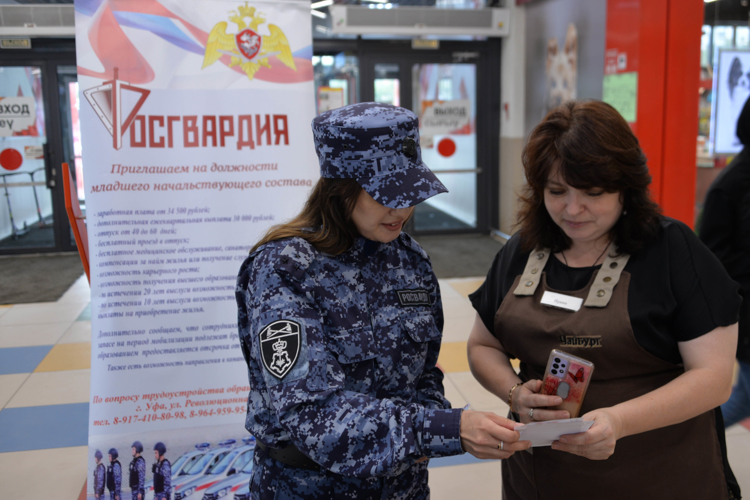 В Башкортостане начал свою работу мобильный агитационный пункт Росгвардии 