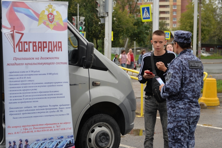 В Башкортостане начал свою работу мобильный агитационный пункт Росгвардии 