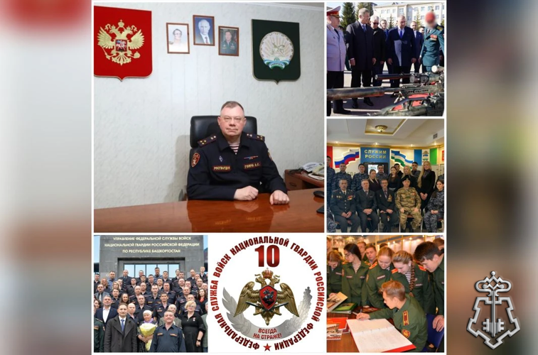 Начальник Управления Росгвардии по Республике Башкортостан поздравил личный состав с профессиональным праздником