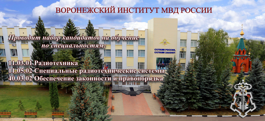 В Управлении Росгвардии по Республике Башкортостан подвели итоги агитационных встреч со старшеклассниками и студентами