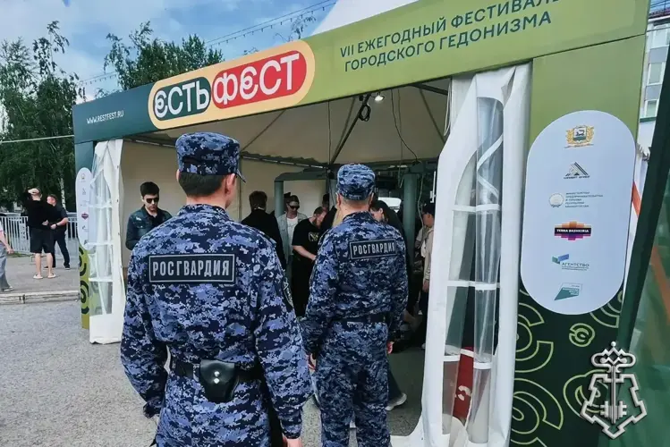 Сотрудники вневедомственной охраны Росгвардии обеспечили безопасность участников гастрономического фестиваля «Есть Фест»