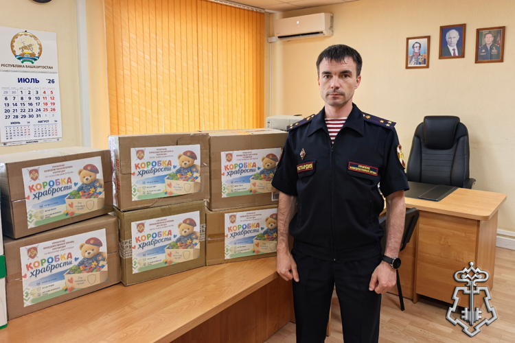 Сотрудники вневедомственной охраны Башкортостана присоединились к всероссийской акции «Коробка храбрости»