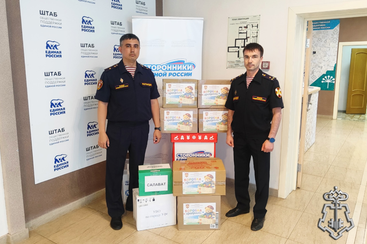 Сотрудники вневедомственной охраны Башкортостана присоединились к всероссийской акции «Коробка храбрости»
