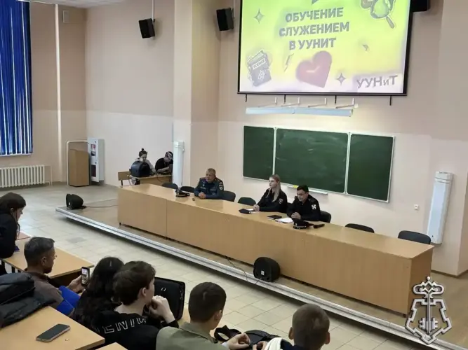 Знать, как действовать: в Башкортостане провели дни безопасности в ведущих вузах республики
