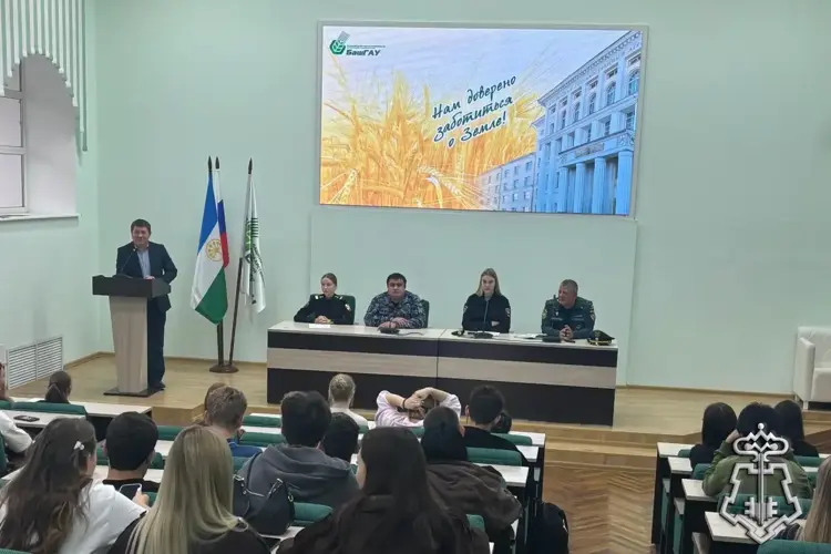Представитель вневедомственной охраны принял участие в профилактическом мероприятии в Башкирском ГАУ