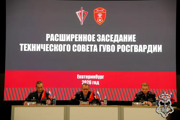 Руководитель ФГКУ «УВО ВНГ России по Республике Башкортостан» принял участие в Техническом совете ГУВО Росгвардии в Екатеринбурге
